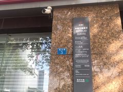 -中国工商银行(青岛李沧第一支行)
