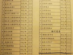 账单-鹅城