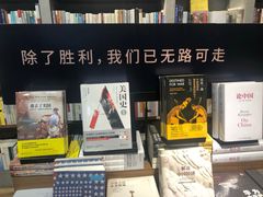-方所(华润万象城店)