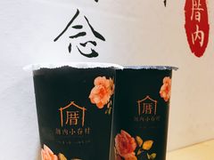 -厝内小眷村(天河南一路店)