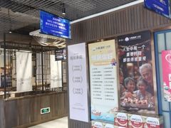 -小船渔村•大连菜•大连焖鱼(黄河路店)