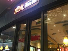 -The Habit Burger Grill 哈比特汉堡(爱琴海店)