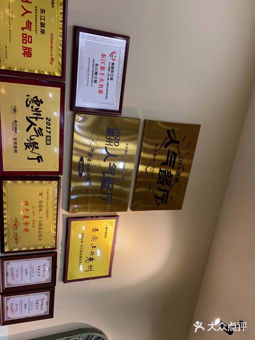 东江厨岸（惠州味道）(江畔花园店)图片