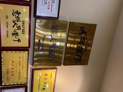 -东江厨岸（惠州味道）(江畔花园店)