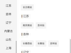 -南昌西站