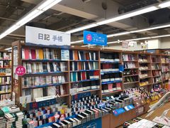 -大垣书店(烏丸三条店)