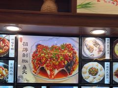 -浔味·山屿湖·正宗淳牌全鱼宴老字号