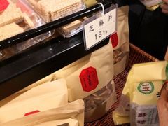 -汪玉霞(汉口里店)