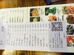 账单-大碗先生(株洲天虹店)