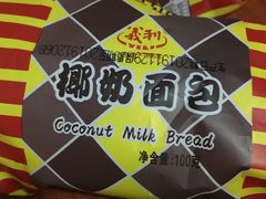 -百年义利(白坊路店)