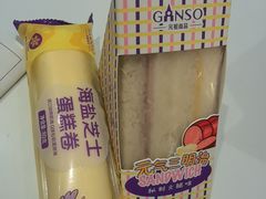 -GANSO元祖食品(莘潭店)