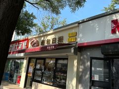 -面包日报