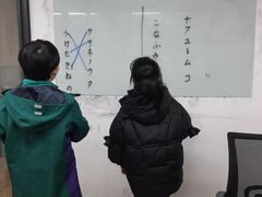 -千秋未来日韩语(天府五街校区)