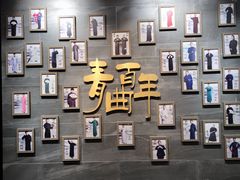 -青曲社相声(易俗街区店)