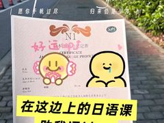 -江南大学(蠡湖校区)