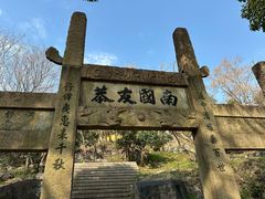 -虞山风景区
