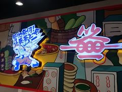 -让签签飞小郡肝串串香(春熙路形象店)