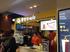 -杉杉奥特莱斯广场(哈尔滨店)