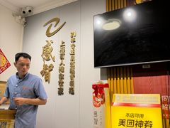 -感智盲人按摩·艾灸·肩颈SPA(岗厦店)