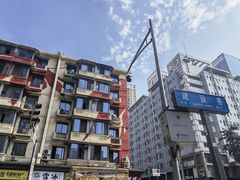 -周签签锅巴土豆(建设路总店)