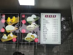-航天馒头(瞻园路店)