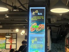 -新蜀会四川豆花(五羊店)