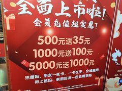 -一茶一点(海景店)