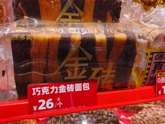 -味多美蛋糕(看丹桥店)