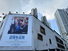 -深圳百老汇电影中心(IMAX万象天地店)