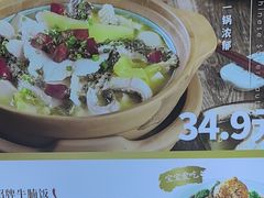 -谷田稻香(佛罗伦萨店)