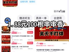 -牛串门串串香(东直门簋街总店)