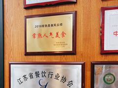 -锡笼记·无锡小笼(方塔店)