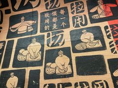 -大师兄·西北小馆(南沙万达广场店)