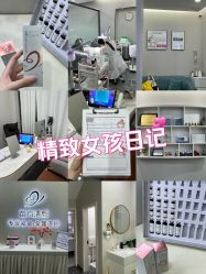 -苗方清颜专业祛痘·皮肤管理