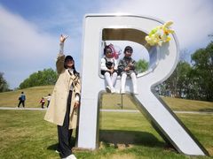 -祥源·阜阳生态乐园