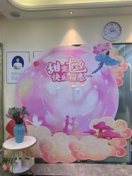 点击看大图 -伊然美产后恢复中心(海珠妇幼店)
