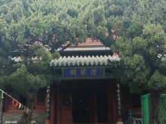 -三仙山风景区-蓬莱仙岛