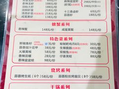 -李叔叔虾蟹大排档(青羊店)