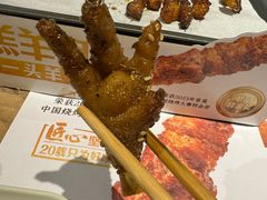 烤鸡爪串-木屋烧烤(岗顶二店)