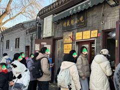 -增盛魁小吃店