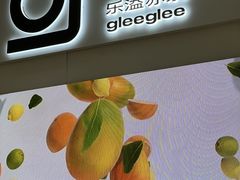 -gleeglee乐溢亦茶(朝阳大悦城店)