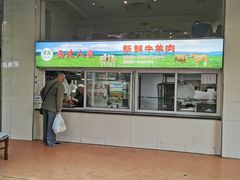 -清真·西北人家风味馆(中山中路店)