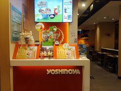 -吉野家(顺义站前北街店)