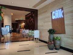 门面-The COOK·厨餐厅·自助餐(浦东嘉里大酒店)