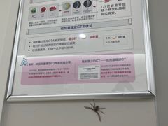 -美年大健康体检(绵阳店)