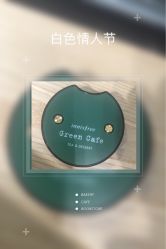 点击看大图 -悦诗风吟innisfree