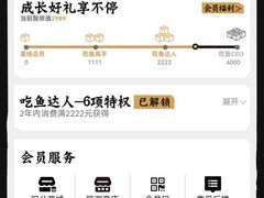 -太二酸菜鱼(沈阳万象城店)