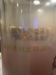-LJOY丽锦造型·烫发染发
