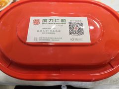 -国力仁和(凤城三路店)