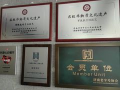 -箪食巷私房菜馆·鲁菜(玉函路店)
